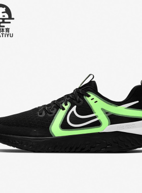 Nike/耐克正品新款Legend React2男女同款运动跑步鞋AT1368-011