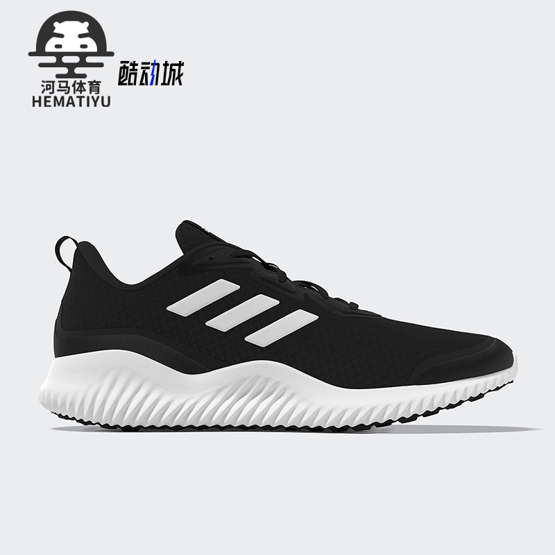 阿迪达斯男女缓震跑步鞋