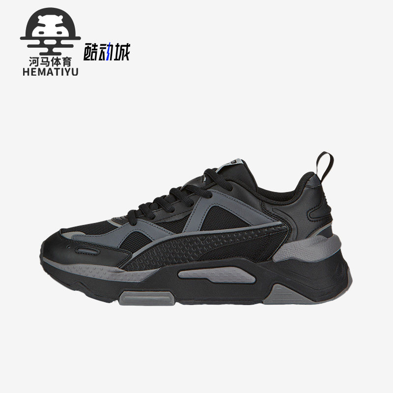 彪马正品男女复古缓震休闲鞋