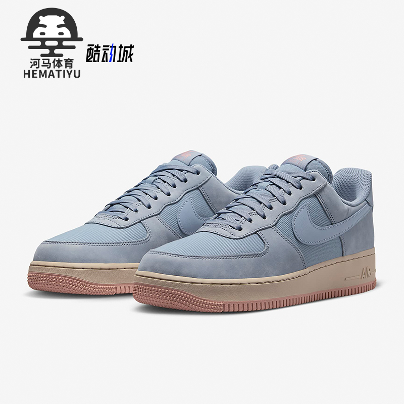 Nike/耐克正品Air Force 1'07 LX男士低帮板鞋FB8876-400