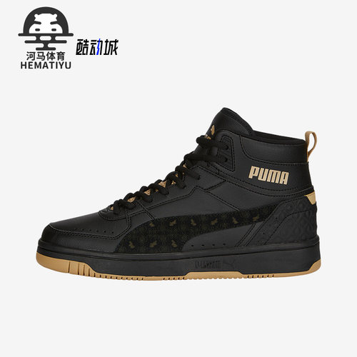 Puma/彪马正品Rebound Joy CNY男女时尚耐磨休闲板鞋389326-02