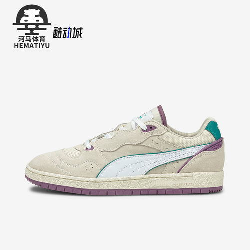 彪马正品男女时尚休闲板鞋