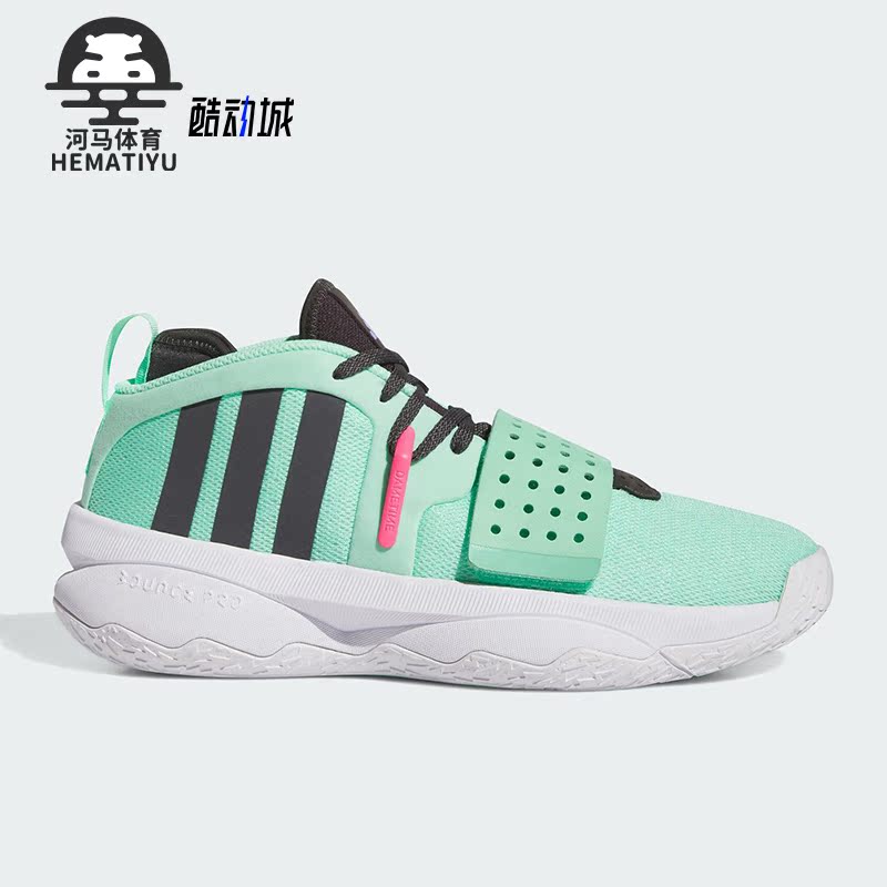Adidas/阿迪达斯正品DAME 8 EXTPLY男女实战训练篮球鞋ID5677