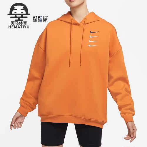 Nike/耐克 正品休闲女时尚潮流运动宽松连帽套头衫卫衣DO9248-888