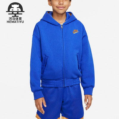 Nike/耐克正品CLTR OF BBALL FZ针织大童防风连帽外套 DQ8802-480