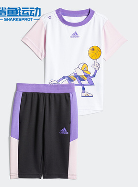 Adidas/阿迪达斯正品春季新款婴童男女运动透气两件套HD7545