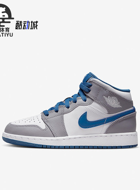 Nike/耐克正品Air Jordan 1Mid GS女子大童运动鞋DQ8423-014