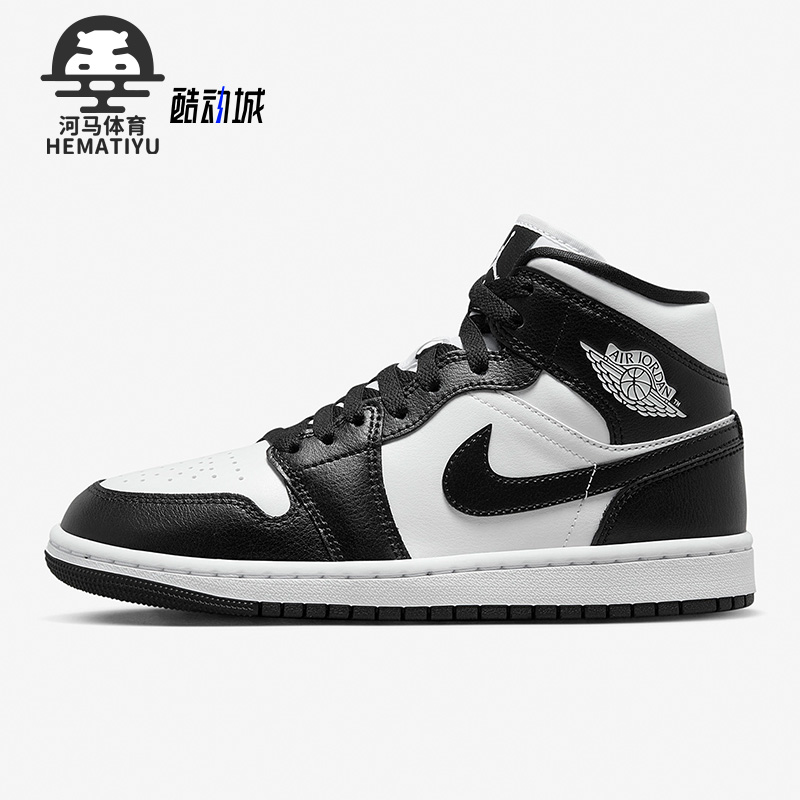 Nike/耐克正品Air Jordan1 Mid女子高帮运动休闲鞋DV0991-101