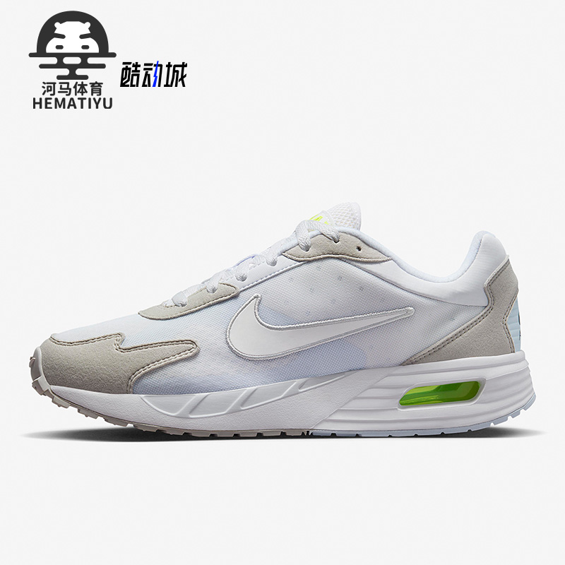 耐克正品男女健身跑步鞋