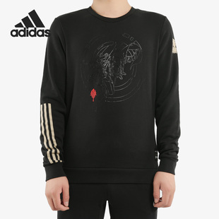 Adidas/阿迪达斯NEO冬季新品男子王者荣耀休闲卫衣套衫GD2175