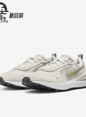 Nike/耐克正品新款Waffle One大童透气运动跑步鞋DC0480-012