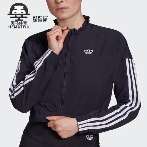 阿迪达斯女褶边领短运动茄克外套