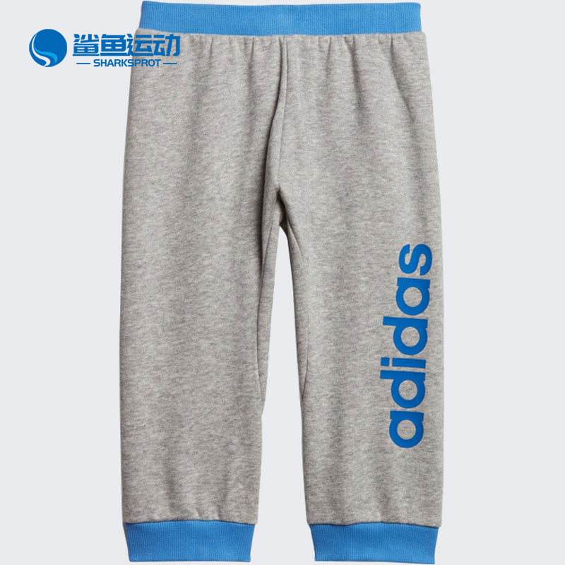 Adidas/阿迪达斯正品休闲小童时尚潮流运动收口长裤 EI7916,童装/婴儿装/亲子装,裤子,淘宝优惠券,粉丝福利购,淘宝优惠卷