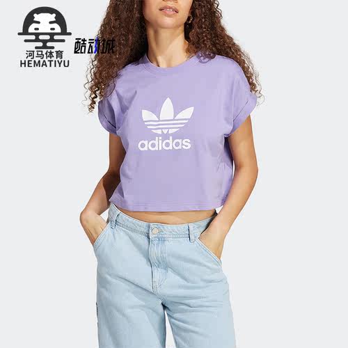 Adidas/阿迪达斯女子时尚短袖