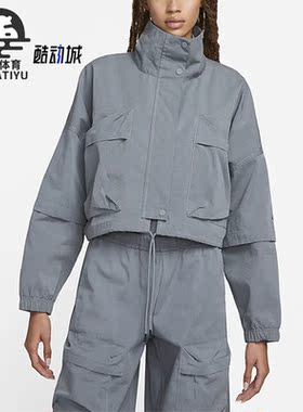 Nike/耐克正品夏季女子不易撕裂短款工装口袋外套DV8488-050