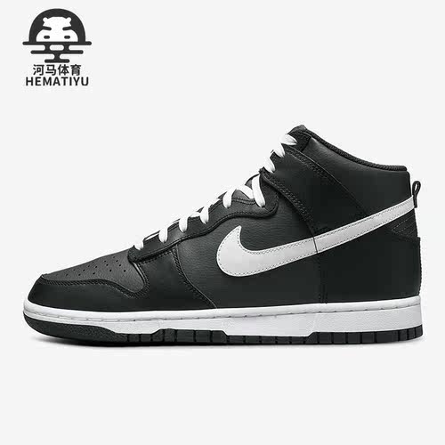 Nike/耐克正品新款Dunk High男子高帮复古休闲运动板鞋DJ6189-001