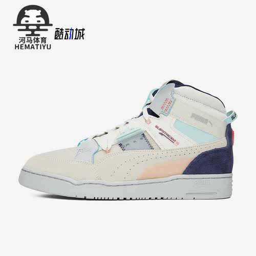 彪马正品男女运动休闲板鞋