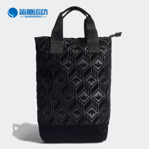 Adidas/阿迪达斯正品三叶草休闲男女时尚运动双肩背包 H32377