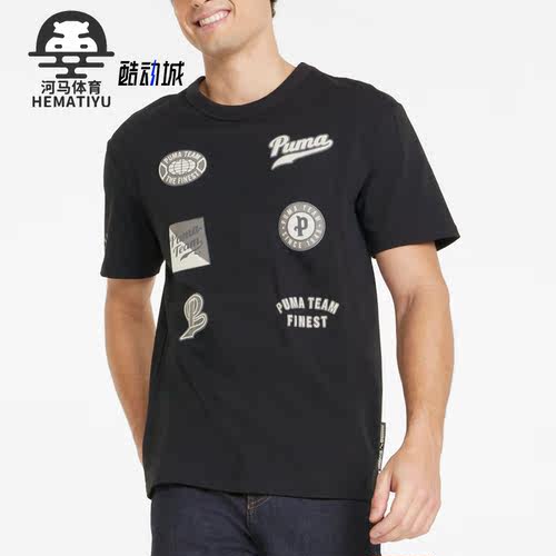 Puma/彪马男子运动T恤