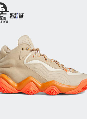 Adidas/阿迪达斯正品TT2000 IVY PARK男女经典篮球鞋ID5107