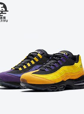Nike/耐克正品Air Max 95 LBJ詹姆斯鸳鸯气垫跑鞋CZ3624-001