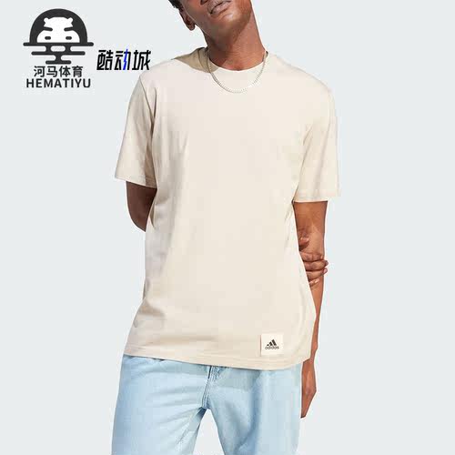 阿迪达斯新款男子运动透气短袖