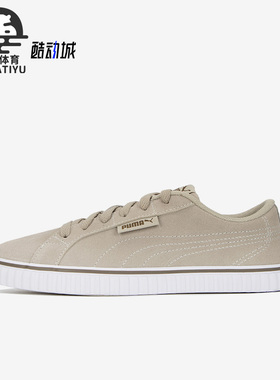 Puma/彪马正品Ever Lopro SD男女复古休闲运动板鞋387615-03