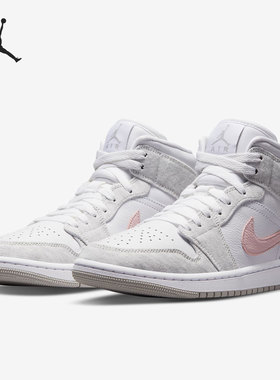 Nike/耐克正品AIR JORDAN 1 MID AJ1女子篮球鞋 DN4045-001