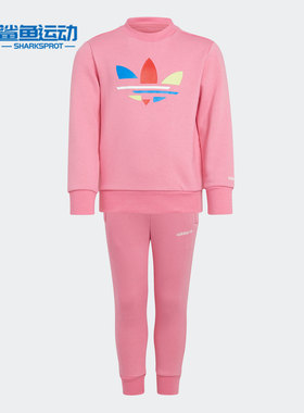 Adidas/阿迪达斯正品夏季新款儿童休闲运动套装 H25295