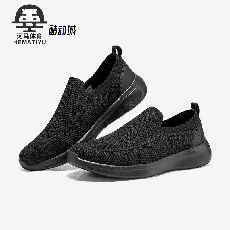 斯凯奇正品男子运动休闲鞋