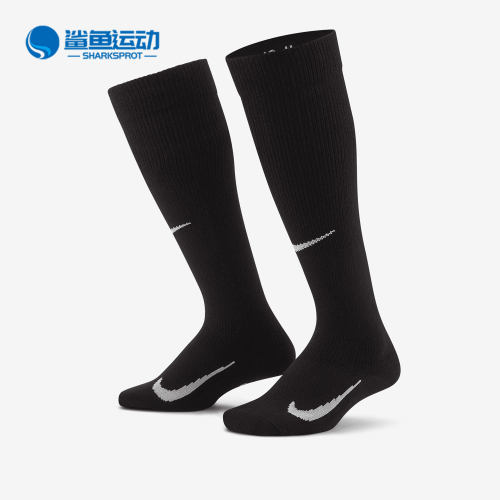 正品儿童足球袜Nike/耐克