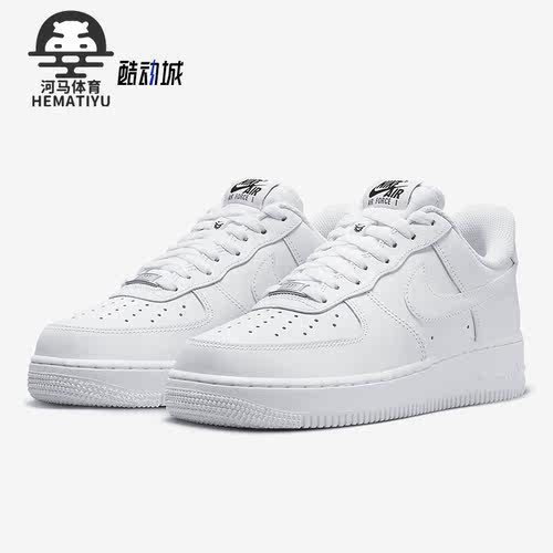 Nike/耐克正品Air force 1女子休闲运动低帮板鞋DX5883-100