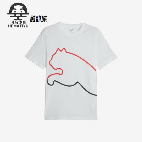 彪马正品男子休闲短袖T恤