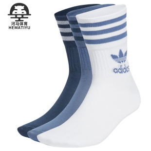 新款 Adidas 三叶草夏季 男女休闲运动袜子 阿迪达斯正品 GN3077