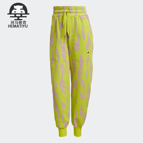 Adidas/阿迪达斯正品新款Stella系列女子运动休闲长裤GL7610
