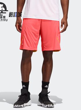 Adidas/阿迪达斯正品男子透气舒适篮球训练运动短裤GH7942