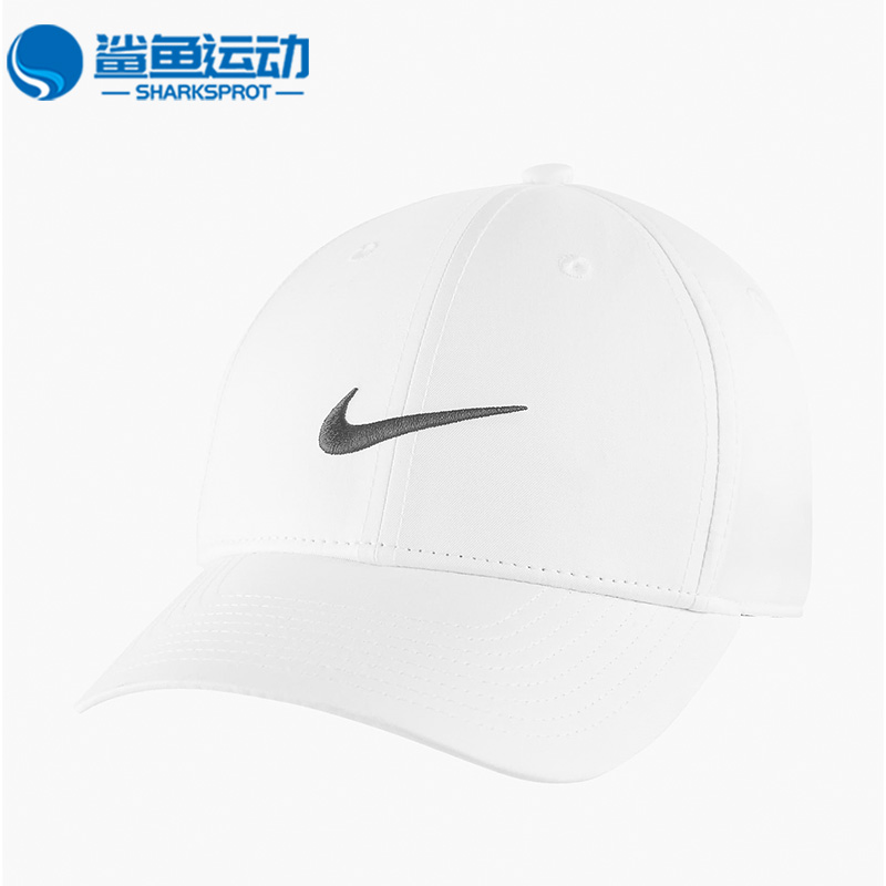 Nike/耐克 正品户外休闲男女时尚潮流运动遮阳鸭舌帽 DH1640-100
