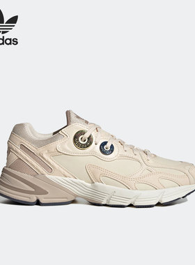 Adidas/阿迪达斯正品新款ASTIR W 女子经典复古老爹鞋GX7046