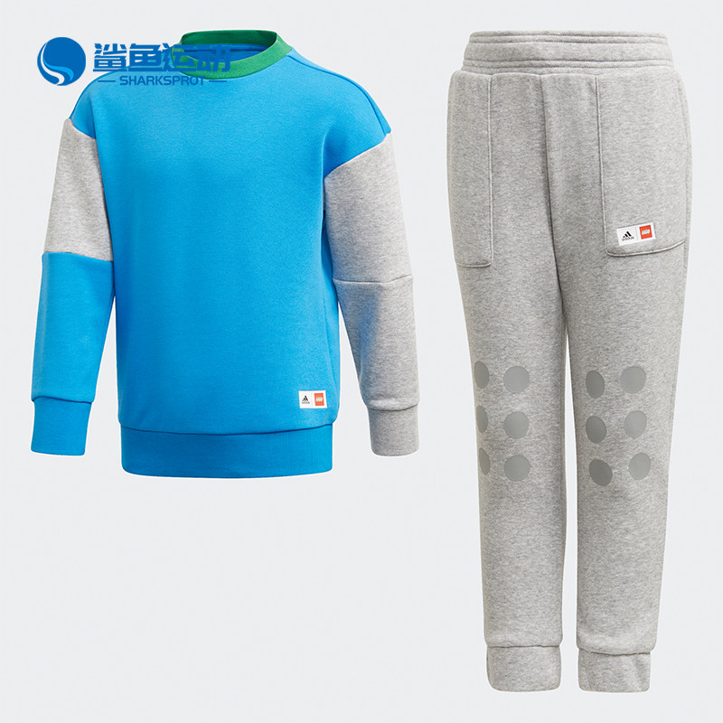 Adidas/阿迪达斯正品新款LB LEGO SET 小童装训练运动套装GN6828,童装/婴儿装/亲子装,套装,淘宝优惠券,粉丝福利购,淘宝优惠卷