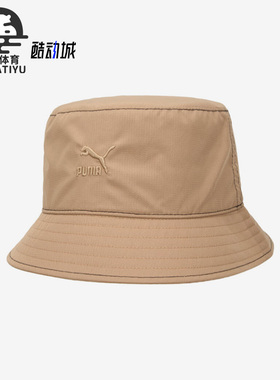 Puma/彪马正品新款男女运动户外休闲遮阳旅行渔夫帽024511-04