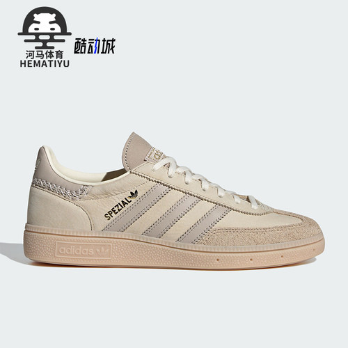 阿迪达斯女士复古休闲板鞋