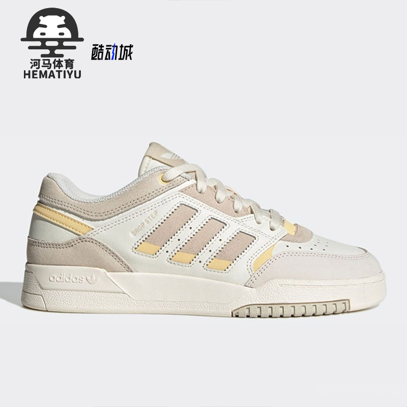 板鞋Adidas/阿迪达斯正品