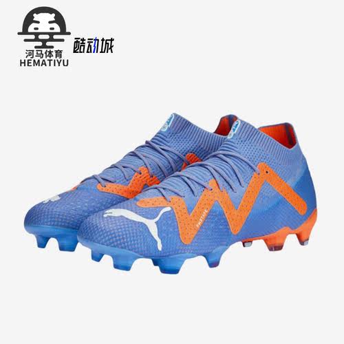彪马男子耐磨时尚足球鞋