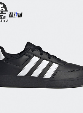 Adidas/阿迪达斯正品夏季大童新款运动透气板鞋HP8961