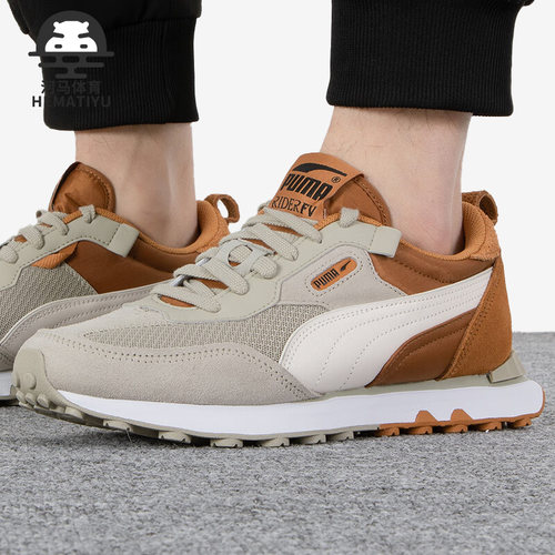 Puma/彪马正品Rider FV Block复古男女透气老爹鞋388623-02