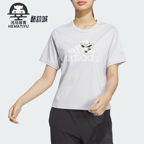 阿迪达斯女士运动休闲短袖