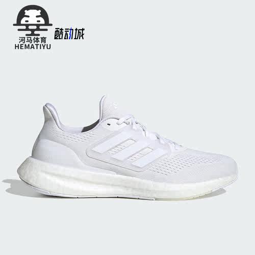 阿迪达斯男女运动跑步鞋