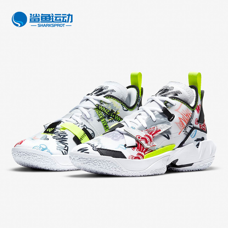 Nike/耐克正品JORDAN WHY NOT ZER0.4 (GS)大童篮球鞋 DD9659-007 童鞋/婴儿鞋/亲子鞋 运动鞋 原图主图