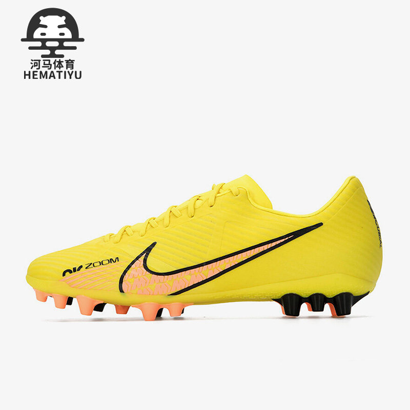 Nike/耐克正品Phantom GT2 AG男子运动耐磨足球鞋DJ5630-780