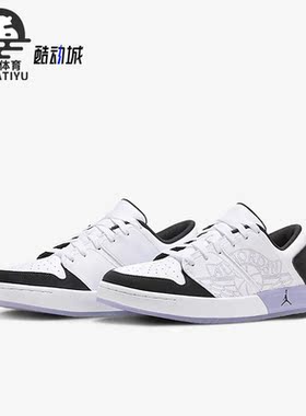 Nike/耐克正品Jordan Nu Retro 1 Low男子运动板鞋FJ7684-151